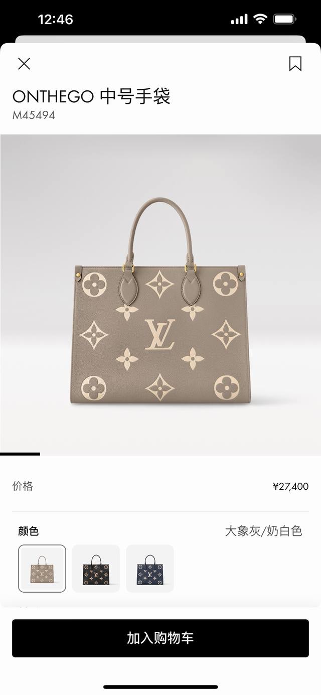 Top-tier original Onthego medium handbag with dynamic chip design, M45494 almond