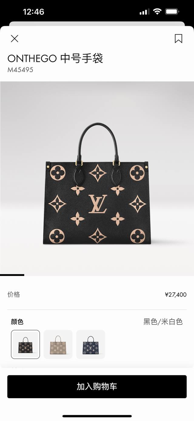 Top-tier original single dynamic chip Onthego medium handbag M45494 almond print