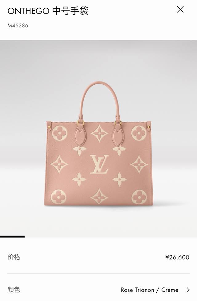 Top-tier original Onthego medium handbag M45494 Apricot Print 45495 Black Print