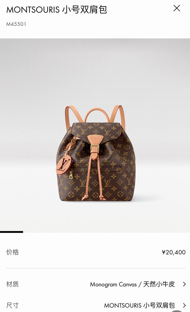 Dynamic Chip M45515 Black M45501 Monogram Montsouris Small Backpack is crafted f