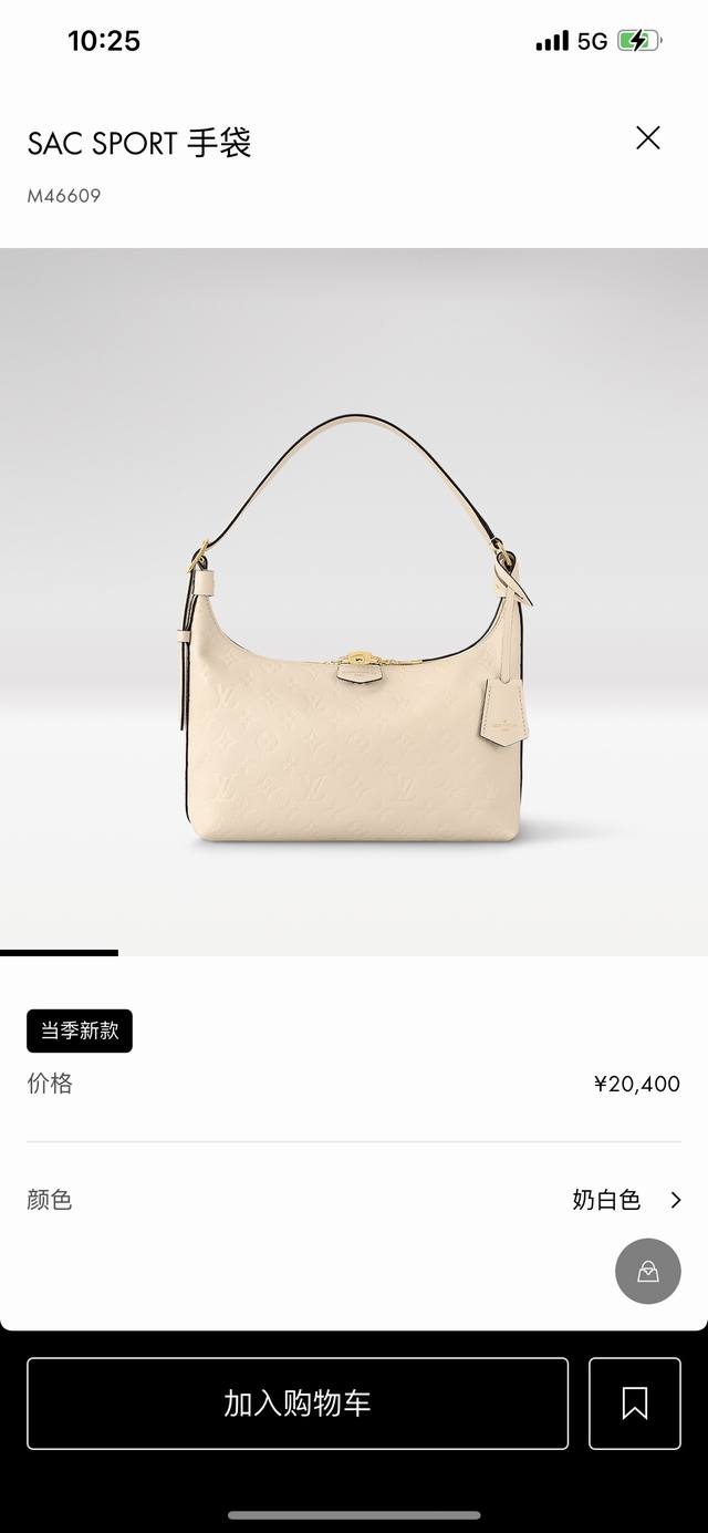 M46610 Black M46609 Off-white Top-Tier Original Sac Sport Handbag. The bag featu