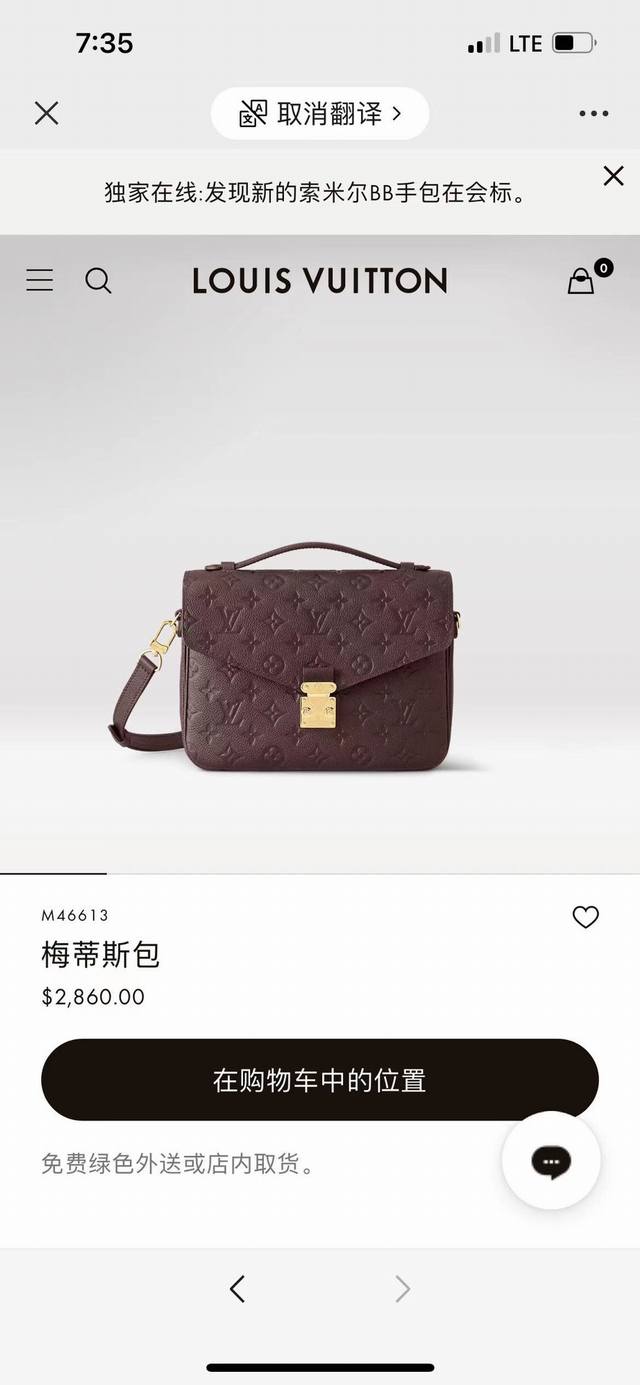 Top-tier original M46613 Burgundy M44881 Apricot M41487 Black M44072 Beige M4401