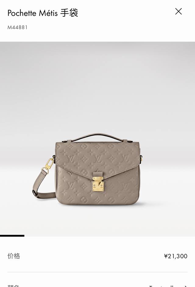 Top-tier original single item: M44881 Apricot, M41487 Black, M44072 Beige, M4401