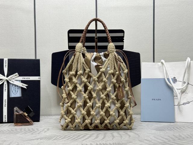 New Woven 1Bc111 Brown Striped Cotton Lace Handbag. Inspired by the nautical wor