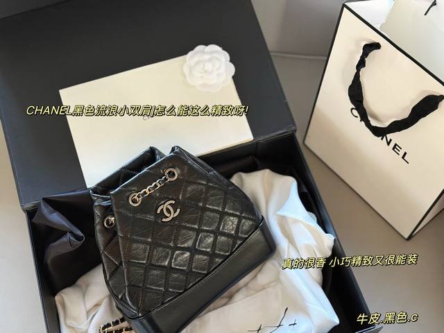 Comes with box. Size: 22*23cm. High-quality Chanel-style backpack is here! Made