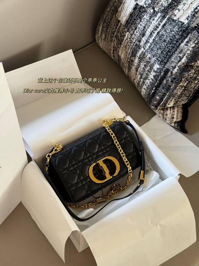 Comes with box. Size: 20*13cm. This D brand 23Ss Caro handbag is absolutely gorg