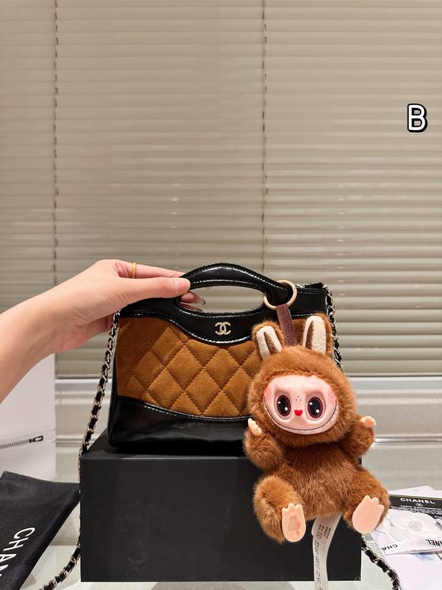 Chanel 31Bag Mini You won't believe you can't resist this absolutely gorgeous 31