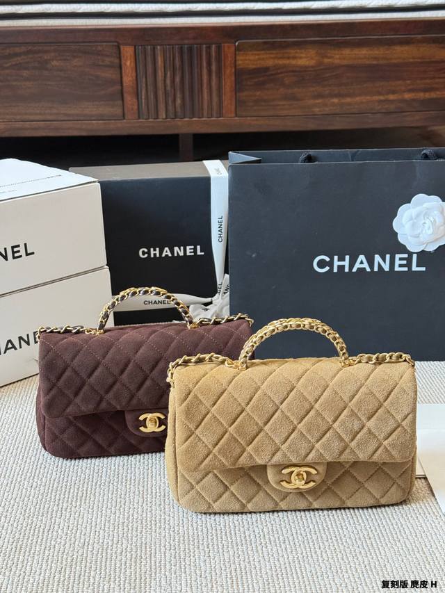 Replica suede Chanel CF chain bag. A burgundy chain bag from the Chanel CF serie