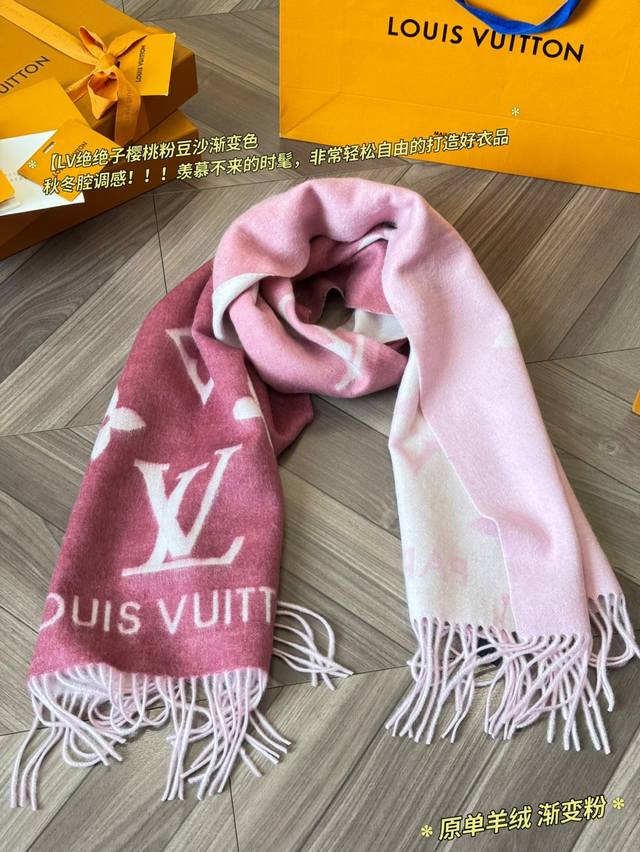 Classic Original Cashmere Cherry Pink/Bean Paste Gradient Color LV Gradient Doub