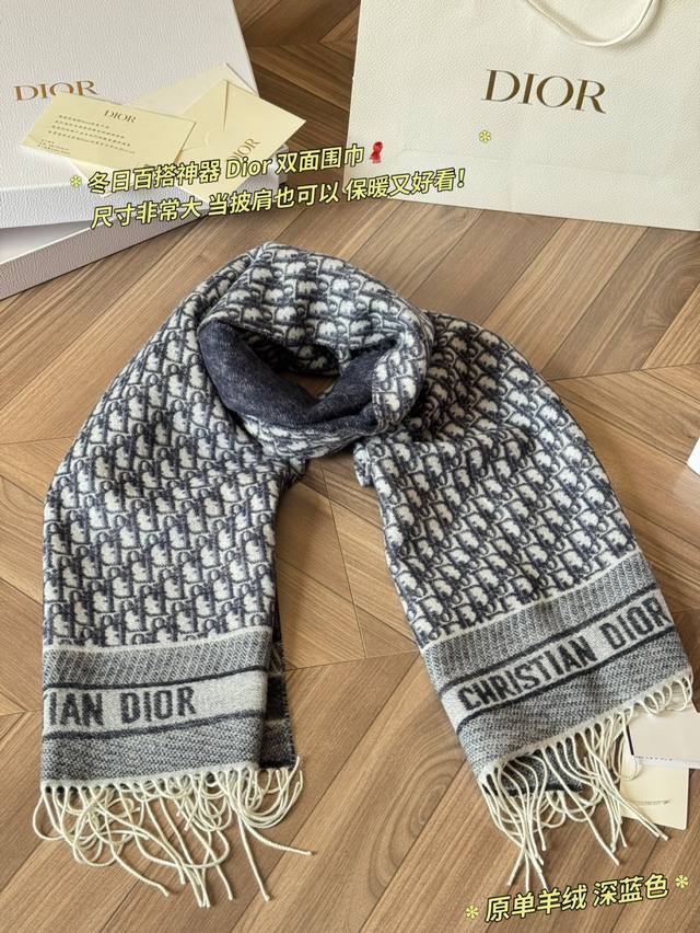 Classic Original Cashmere Scarf by Ddd. Made of 100% cashmere, this Dior Oblique