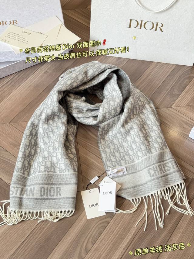 Classic Original Cashmere Scarf by Ddd. Made of 100% cashmere, this Dior Oblique