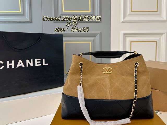 Small Folding Box Size: 34