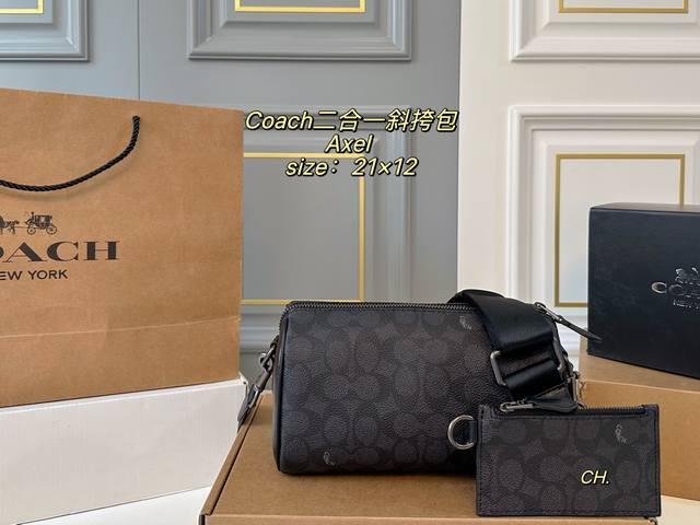 Folding Box Size: 21