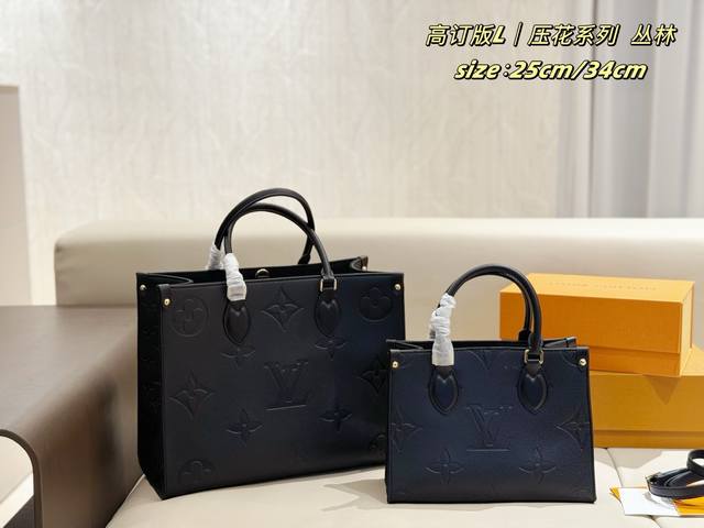 Folding Box Lv Embossed Series Jungle If you haven't tried this tote bag yet, th