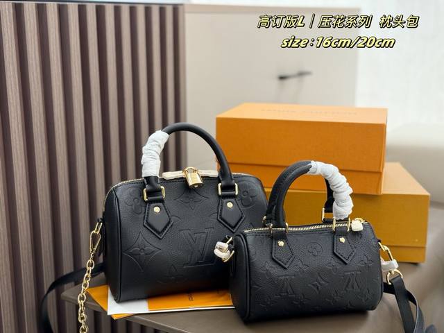 Folding Box LV Embossed Series Pillow Bag A perfect combination of classic and p