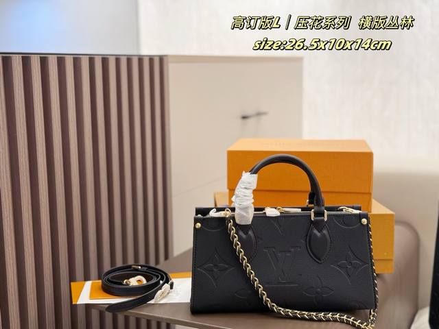 Folding Box Lv Embossed Series Horizontal Jungle Double-sided design for easy sw