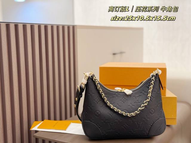 Folding Box Lv Embossed Series Croissant Bag The design features a gold chain, a