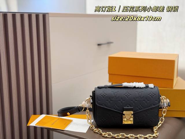 Folding Box Lv Embossed Series Little Messenger with Steel Lock Cool little mess