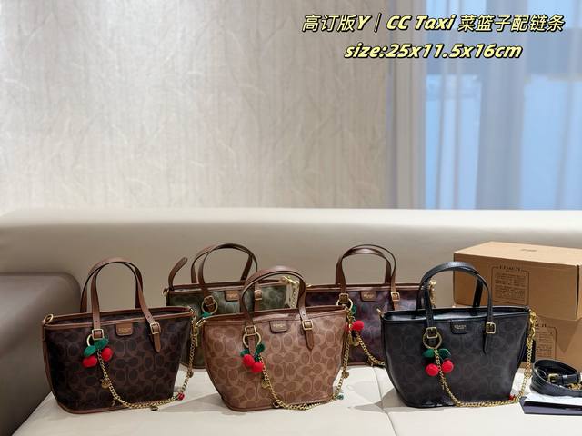 Coach Taxi bag with cherry chain and airplane case. Compact size, but surprising