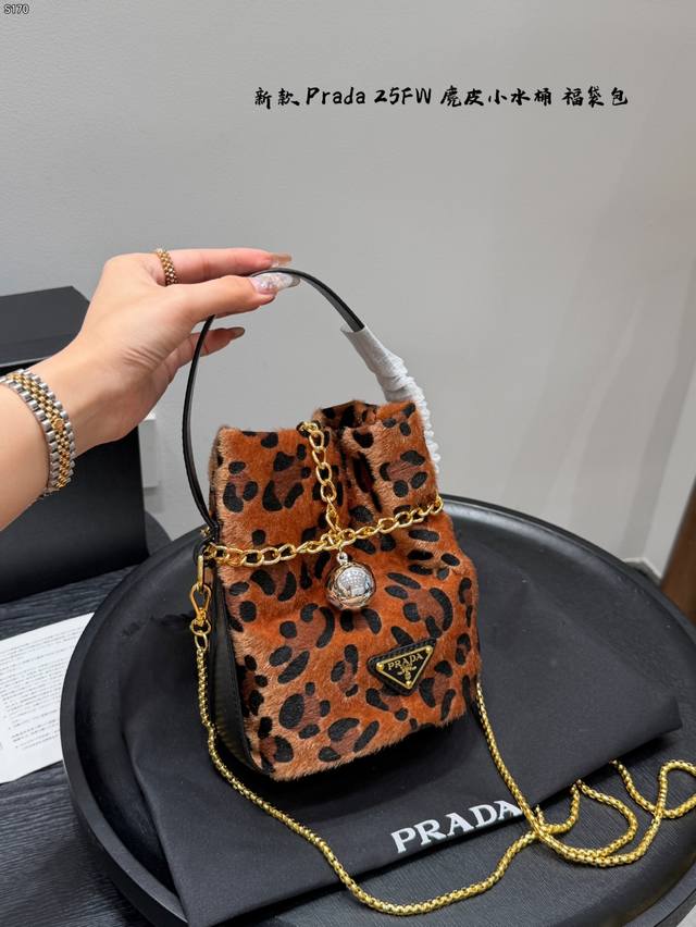 Gift Box Packaging Size 15*19 Prada 25Fw Leopard Print Mini Bucket Bag How can s