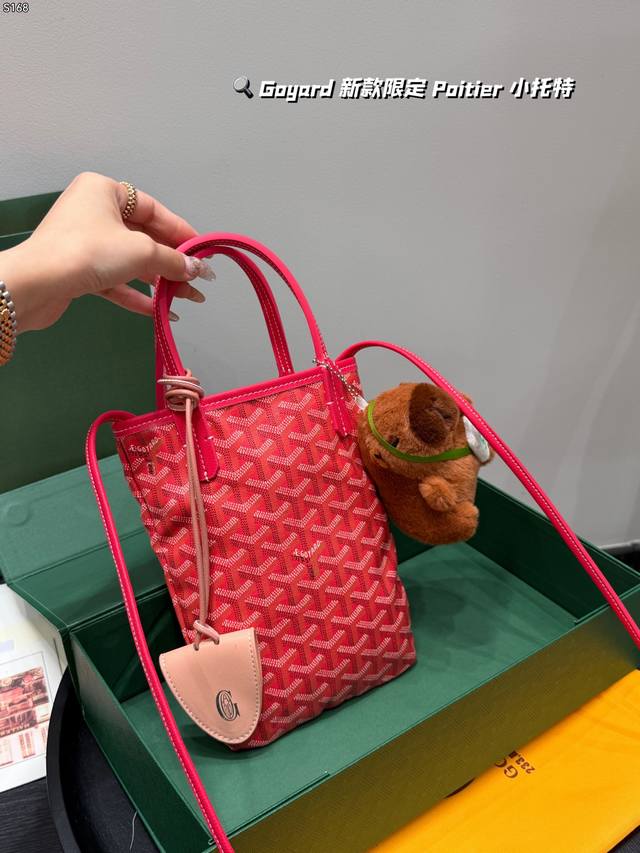 Gift box packaging with pendant. Goyard new limited edition Poitier mini tote. D