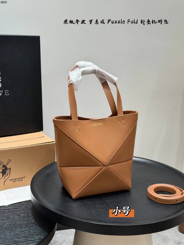 Gift Box Packaging, Replica Original Leather! With Liner! Size: 17