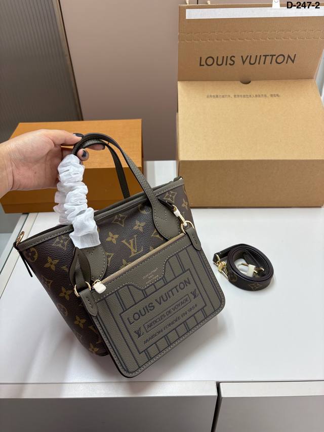 Chip version LV shopping basket tote bag High-value trendy and cool fashion girl