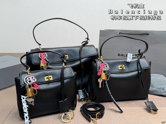 Airplane Box Balenciaga New Easily Matches Any Style Suitable for Everyday Trave