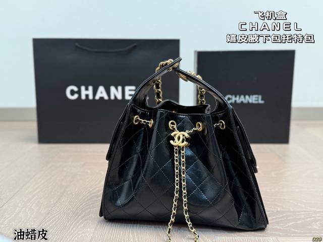 9-color airplane box Chanel Hippie shoulder bag tote bag This one looks great ca
