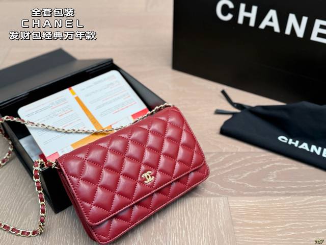 16-color full set packaging Chanel Woc Chain bag Multiple card slots, compartmen