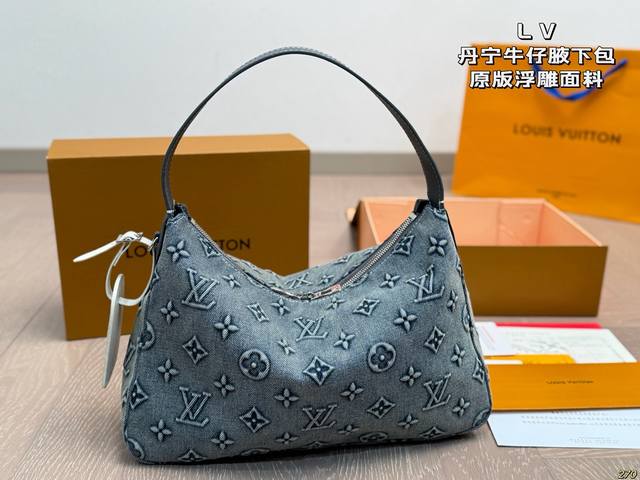 LV Denim Shoulder Bag Original embossed fabric, incredibly high-quality It looks