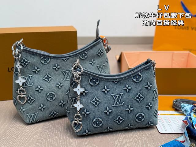 LV Denim Shoulder Bag (Ddd) A versatile, classic, and exquisite bag. A must-have