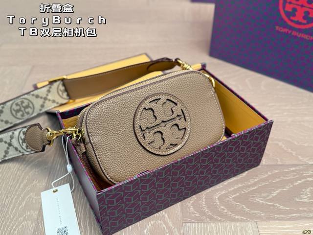 Folding Box Toryburch Double-Layer Camera Bag - Absolutely irresistible, exudes