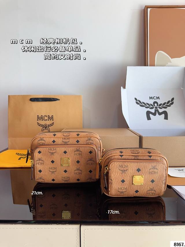 Comes with gift box. Mcm Visetos camera bag. Classic series, Zhao Liying's style