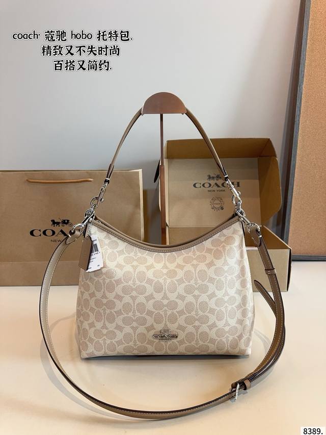 Comes with gift box. Coach Laurel Hobo Bag. Durable and wear-resistant material.