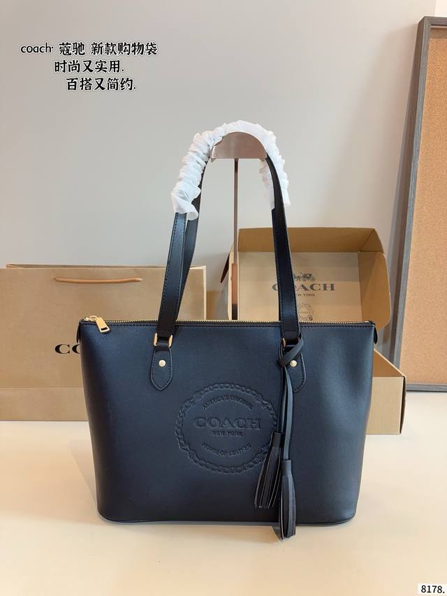 Comes with gift box Coach shopping bag A very popular Coach shopping bag Classic