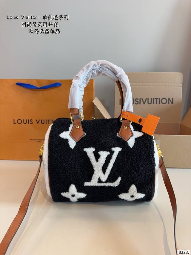 Comes with Gift Box. The LV x Nigo lamb's wool pillow bag is an ideal urban hand