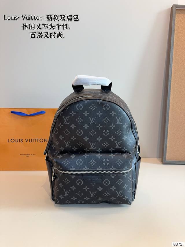 Lv Discovery Backpack - The ideal choice for men's everyday casual wear~ Practic