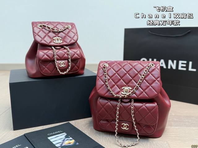 Airplane Box Chanel Backpack Classic Duma Mini Backpack Simple and Stylish, Can