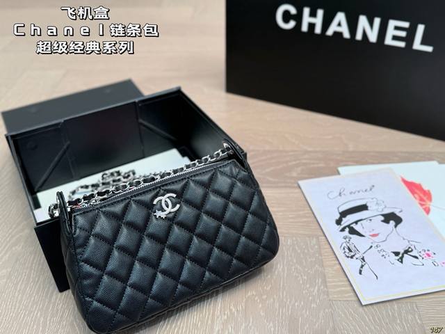 Airplane box Chanel chain bag, super classic series exuding youthful vibes, full