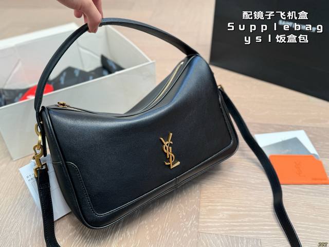 Mirrored Airplane Box Bag (YSL) - Saint Laurent Camera Supple Bag (Ddd) The hamm