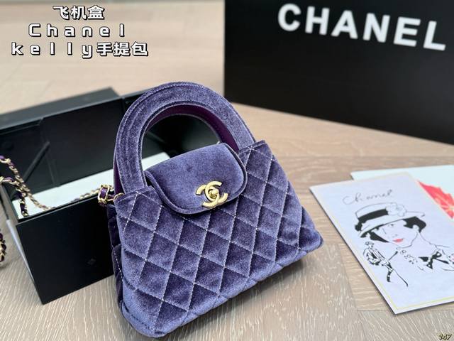 Airplane Box Chanel Kelly Handbag Fashion is a cycle The hottest vintage Kelly b