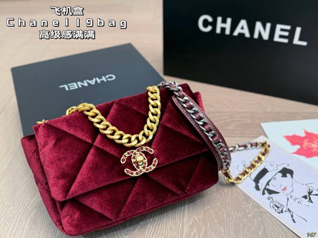 Airplane Box Chanel 19 Bag - A classic piece exuding sophistication and easily p