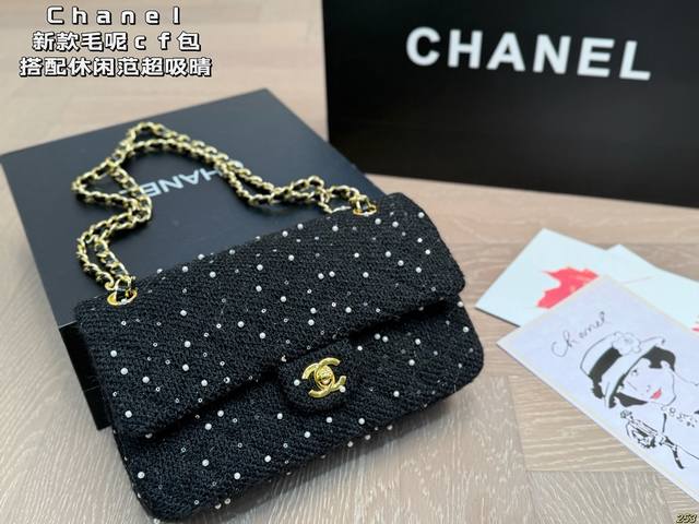 8 colors Chanel tweed bag, super eye-catching for a casual look, classic and ver