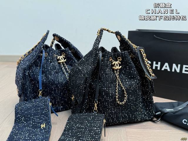 Folding Box Chanel Hippie Shoulder Bag Tote Bag This looks great carried by hand