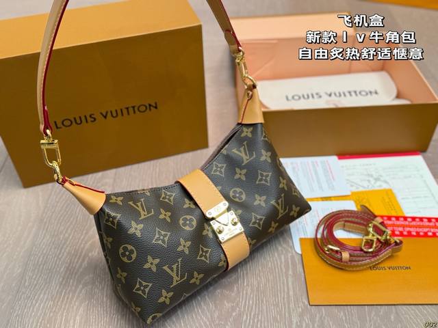 Airplane Box New Louis Vuitton LV Croissant Bag Freedom, Passion, Comfort, and L