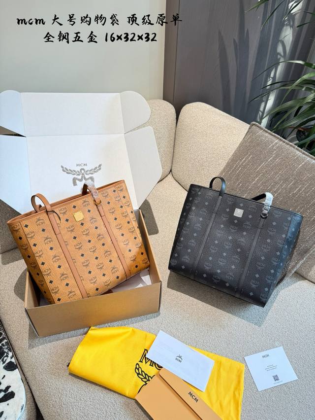 Mcm Shopping Bag. The leather is soft and textured, and the hardware details are