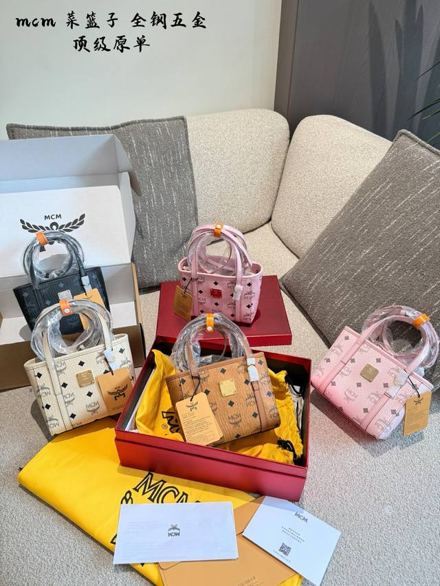 Original replica all-steel hardware picture double box boutique packaging Mcm sh