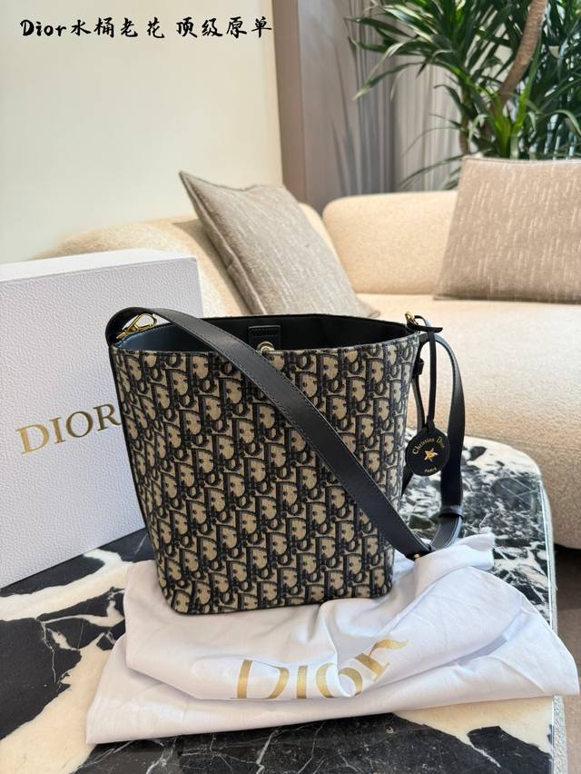 Dior Starbucket: A must-have bag for practicality and style lovers! Super lightw