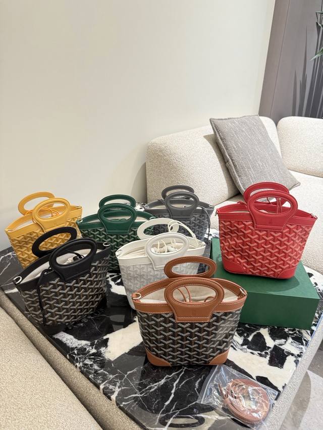 Goya hand-held vegetable basket 20